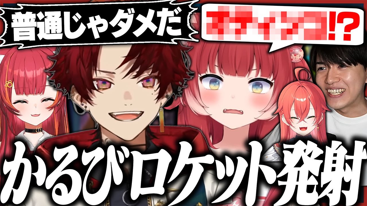 ツルギのとんでもない作戦でイモータル帯をかるびが破壊！？【VALORANT】