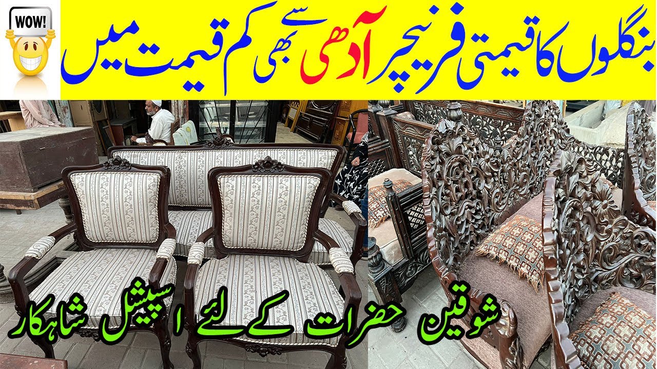 Banglo Ka funiture Adhi qeemat per/2nd Hand Used Furniture/Line area Furniture Market/Chef Uzma Vlog