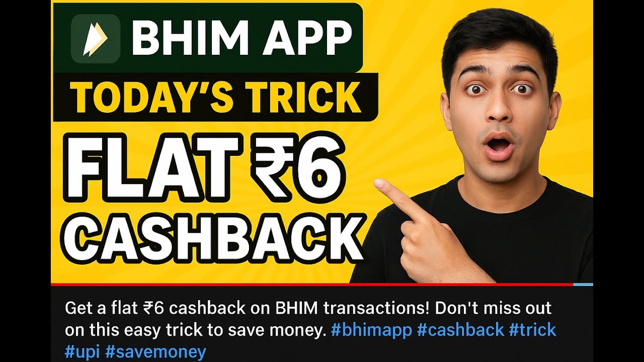 🔥 BHIM App ₹6 Cashback Trick Today | 100% Working Loot | Get Flat ₹6 Instantly 💸