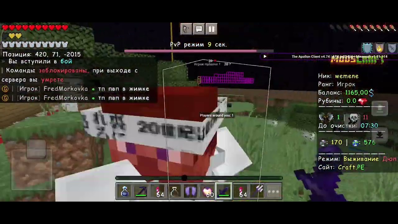 Apollon client буст #apollon_client #modscraft #cheat #bro9i #flugernew 
