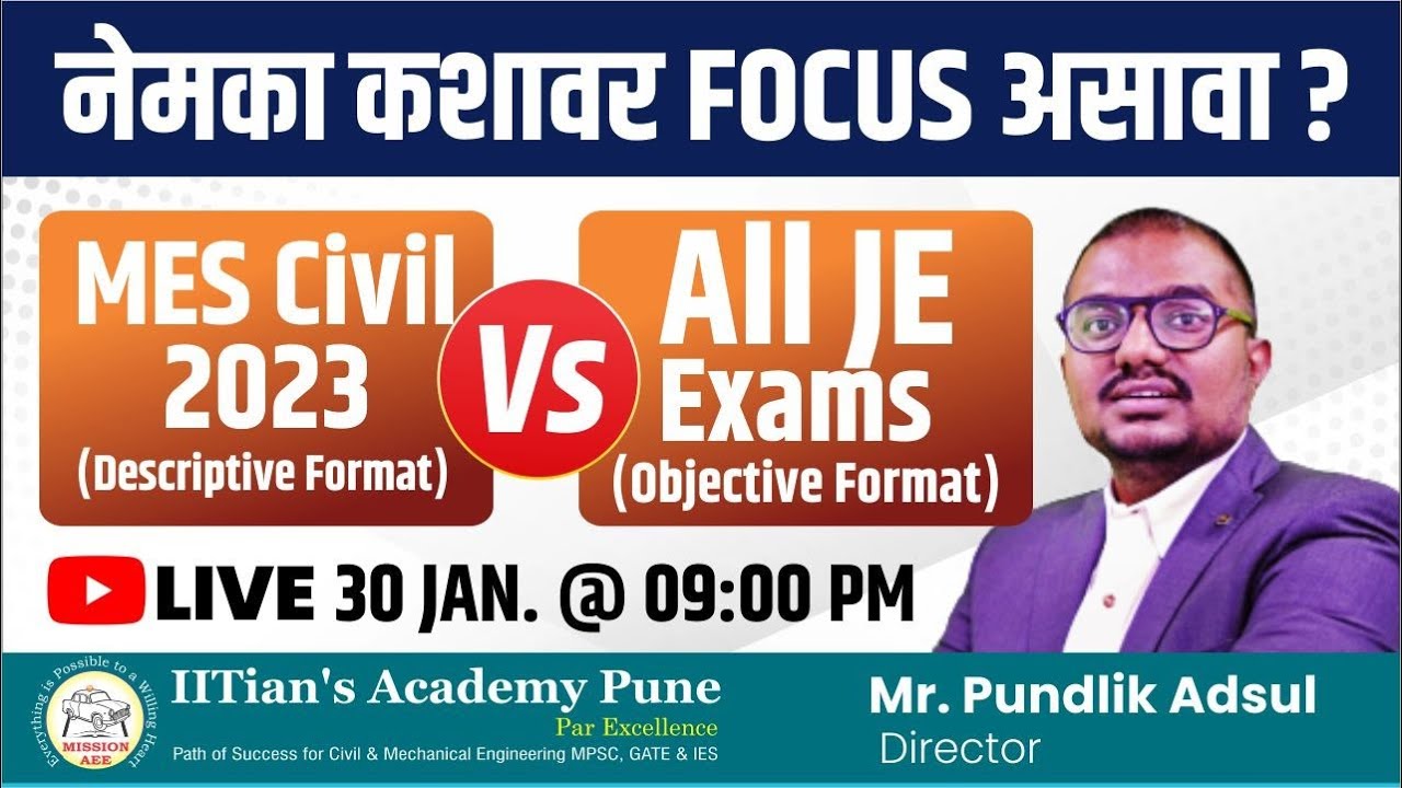 नेमका FOCUS कशावर असावा? MES 2023 VS ALL JE EXAM 2023 | Adsul Sir| Civil Engg| IITian's Academy Pune