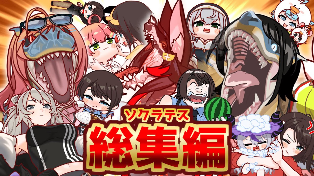【手描き】ホロライブ手描き総集編【ソクラテス/ホロライブ/ホロライブ 切り抜き/hololive】