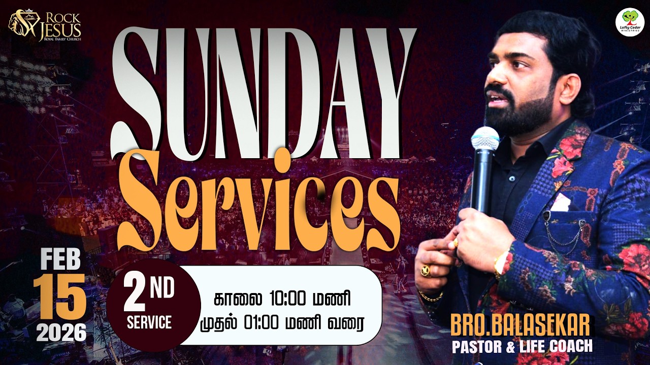 🔴LIVE SUNDAY [ 2nd SERVICE ] | Bro.Balasekar | 15.02.2026 | Lofty Cedar Ministry