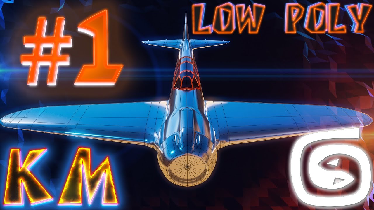 Моделирование самолета Ла-5ФН LOW POLY 3d max ww2 airplane modeling