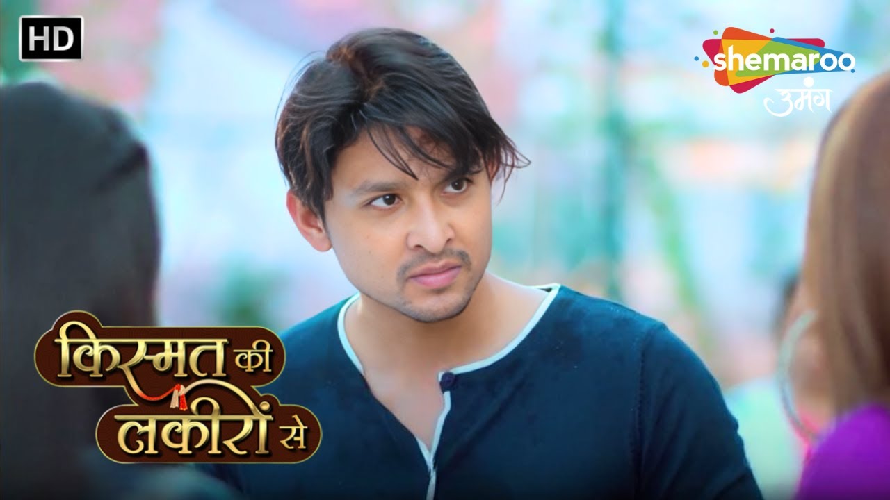 Kismat Ki Lakiron Se | Kunaal ka Pardaafash  | Episode Highlights | Shemaroo Umang