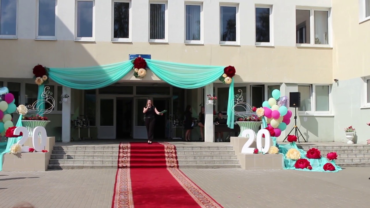 Выпуск 2020 (Сокол) - Выход Выпускников
