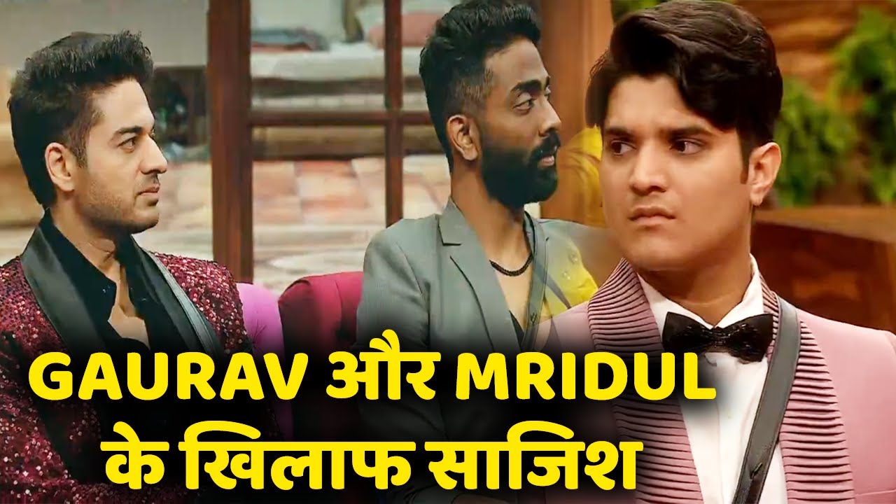 Gaurav Khanna और Mridul Tiwari की दोस्ती तुड़वाने की साजिश, Salman ने क्यों कही ये बात, Bigg Boss 19