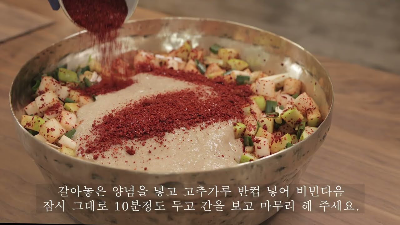 밥상이 든든해지는 월동무로 깍두기 담그기 맛 좋습니다.