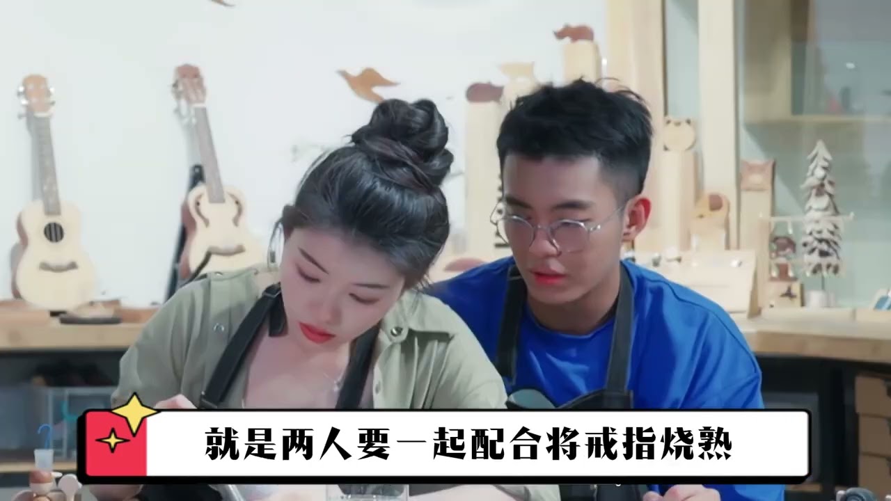 因遭到男嘉賓的冷暴力，她成了戀綜史上第一個被氣哭的女生 #綜藝 #綜藝剪輯 #綜藝解說 #戀愛