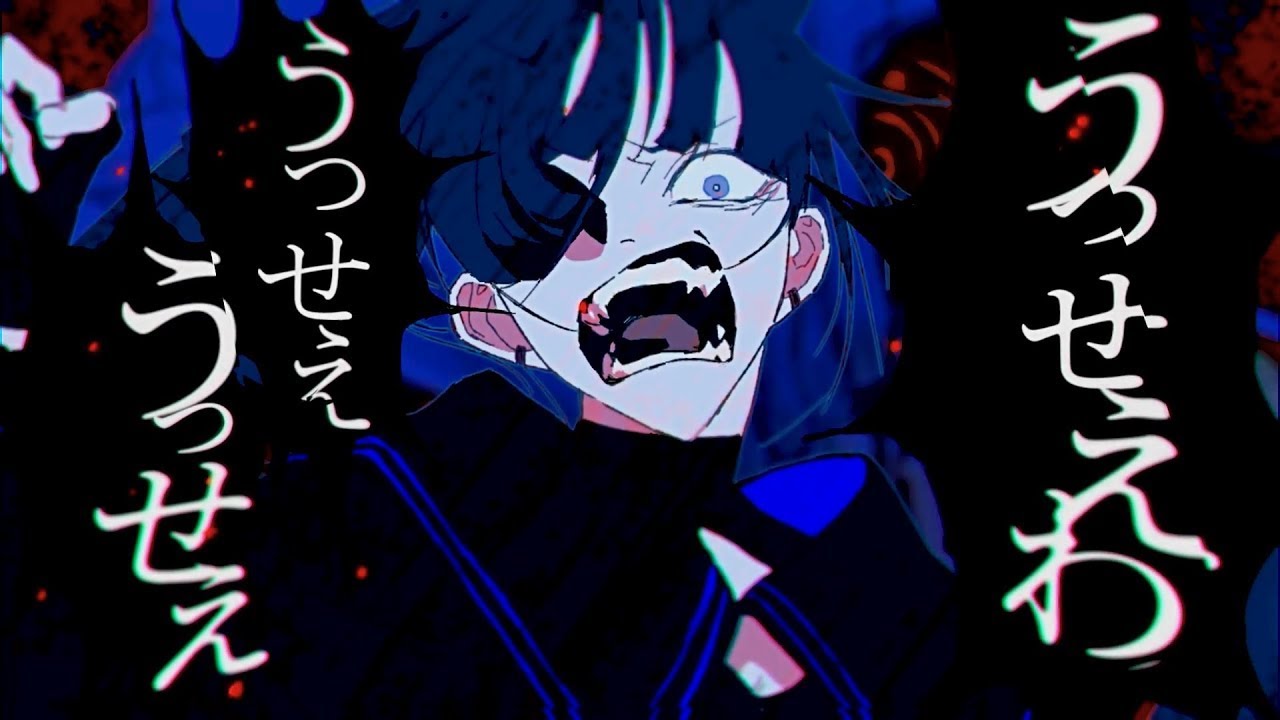 【Vtuber】うっせぇわ/猫ノ神歌焚【歌ってみた】