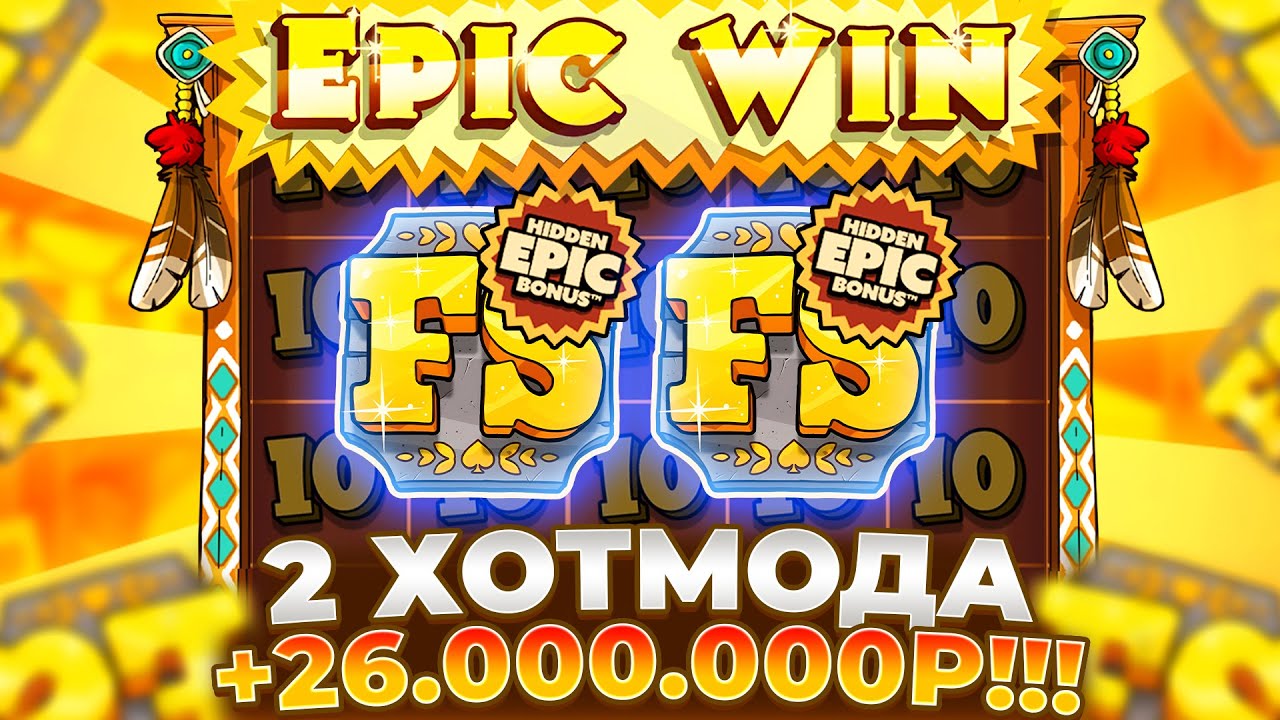 ДВА ХОТМОДА ЗАНЕСЛИ 26.000.000Р В LE COWBOY!!!
