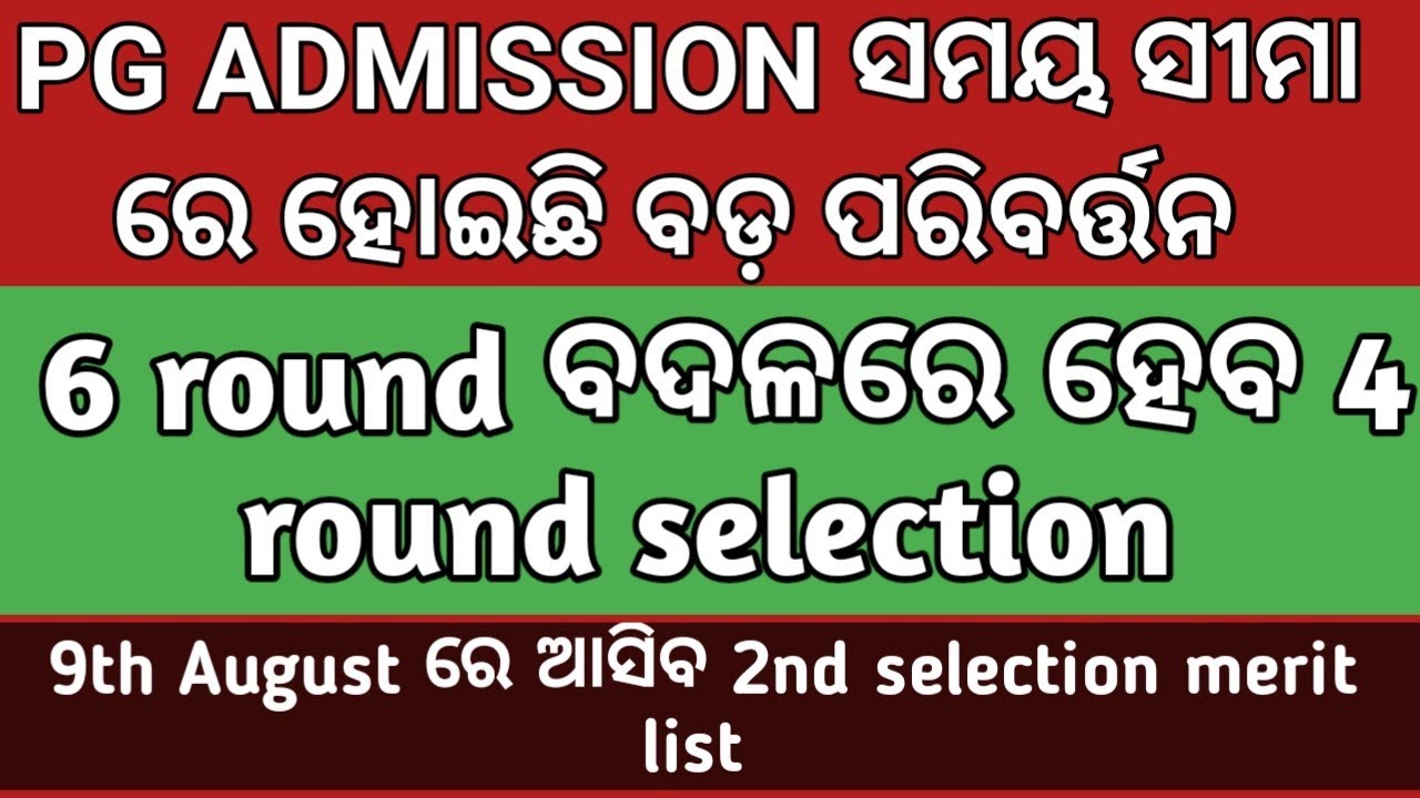 REVISED TIMELINE FOR ODISHA PG ADMISSION 2023