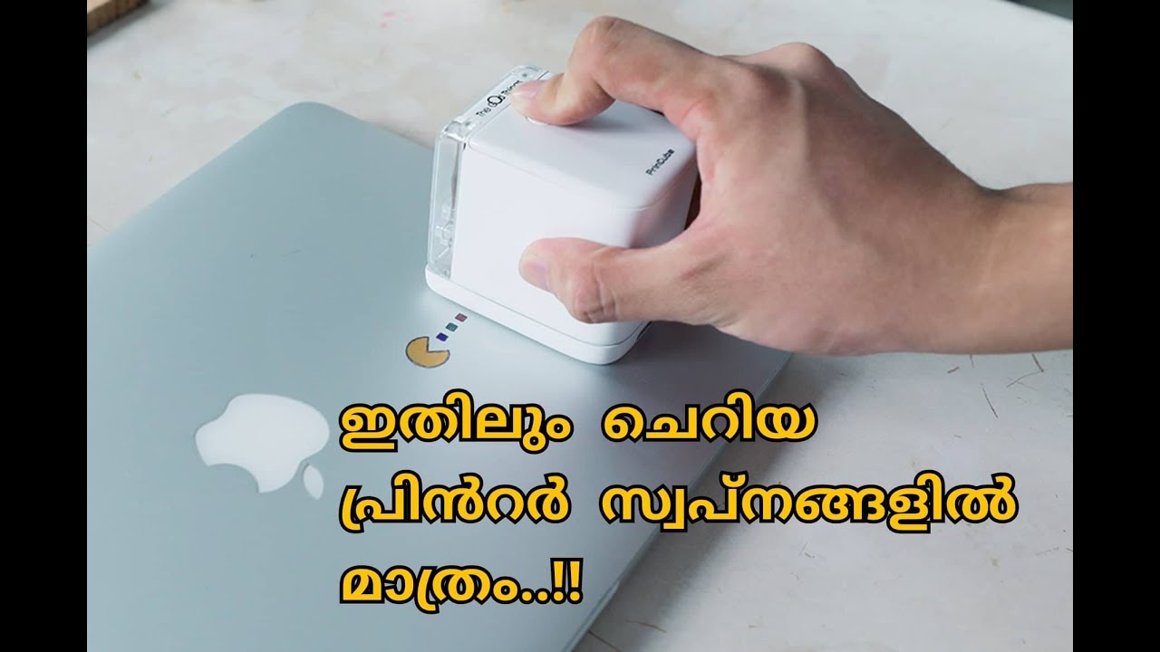 World's Smallest Color Printer MBRUSH - Best Mini Portable Mobile Color Printer - Detour 2022