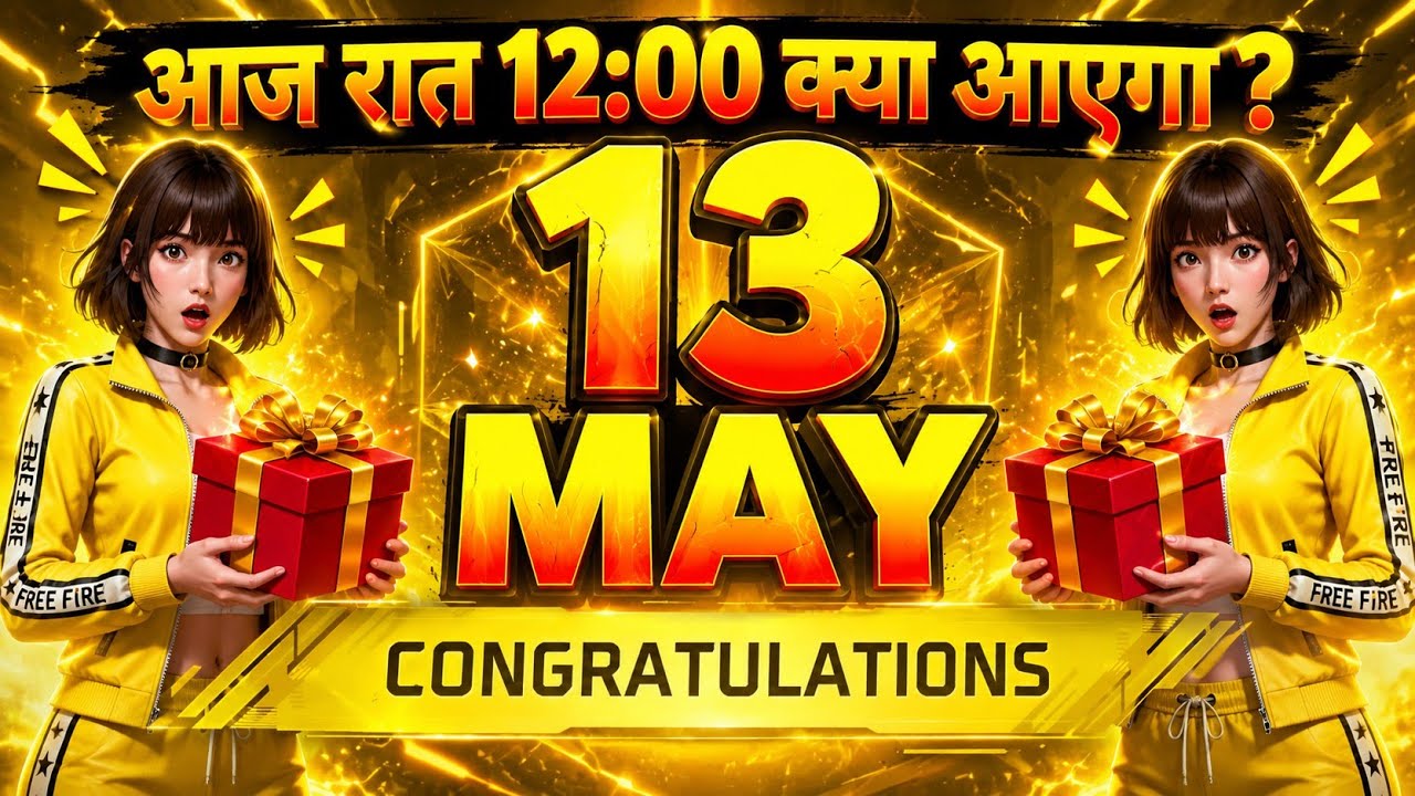 How To Get Free Bundle 😱 Free Emote 13 May 2026😱🎁 | Ff Upcoming Events🎁 | Free Fire India 🇮🇳 