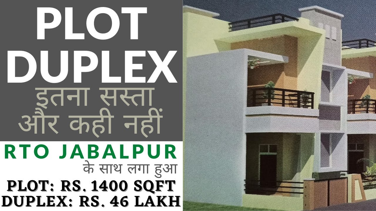 3BHK DUPLEX & PLOT for Sale at Very Low Price in Jabalpur Main City || Jabalpur Property-16 | PWB