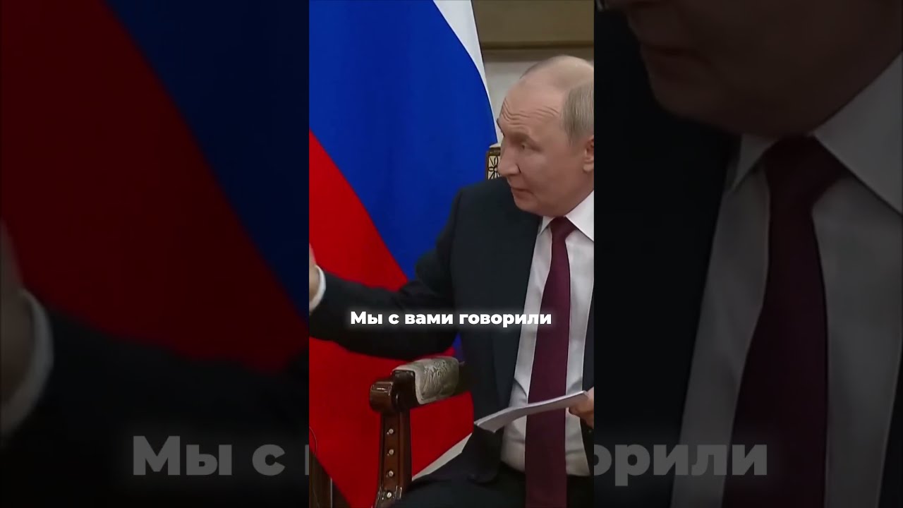 Путин признал поставки Ирану #иран #путин #ближнийвосток