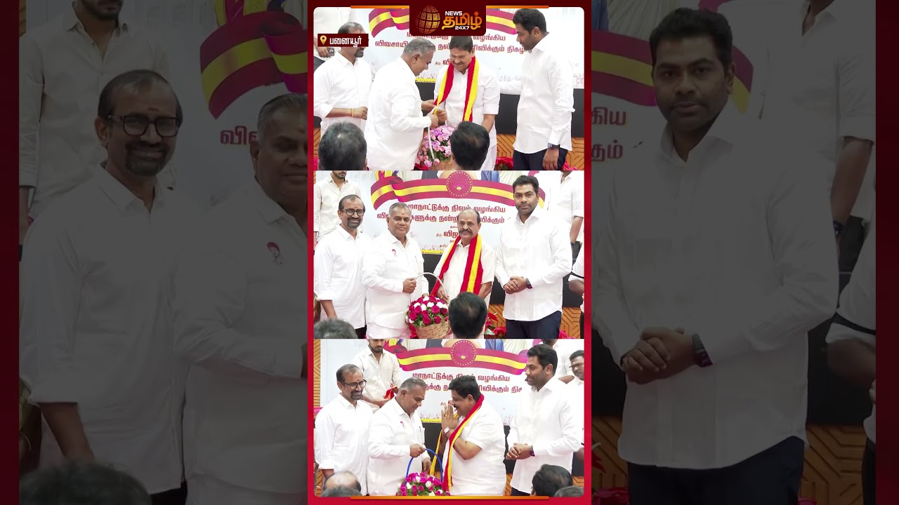தவெகவில் இணைந்த அதிமுகவின் முக்கிய தலைவர்கள் | AIADMK | TVK | CM Vijay