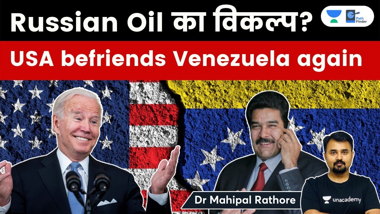 USA befriends sanction hit Venezuela | Major Change in US Foreign policy to replace Russian Oil?