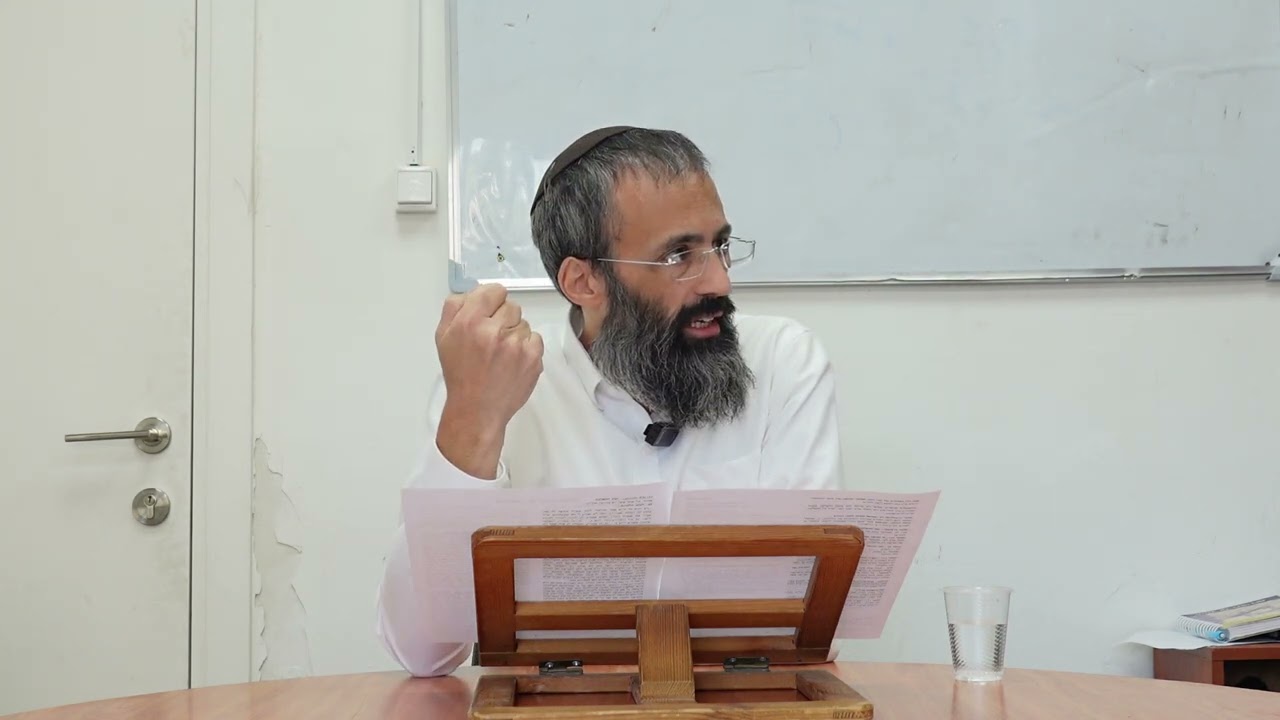 יסוד קביעת הוסתות - סימן קפט - הרב ליאור זרביב - כולל אלישיב לוד