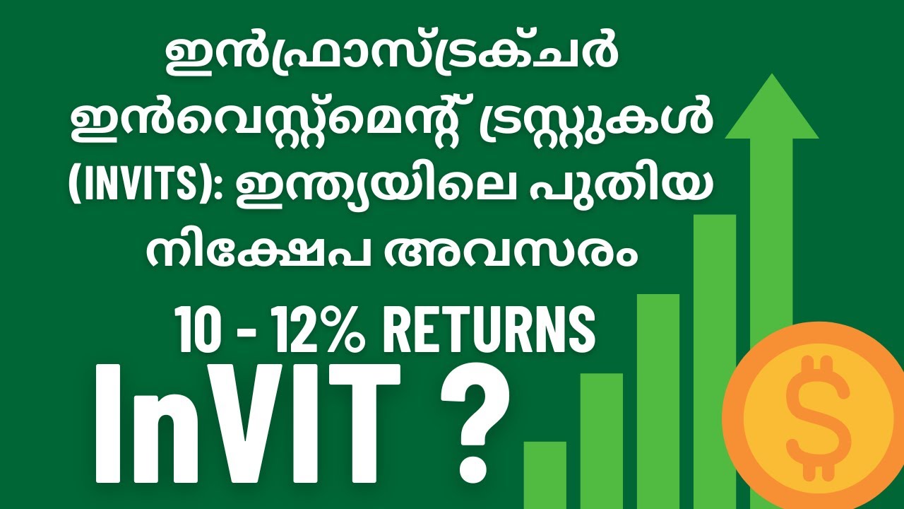 InVIT Investment Malayalam | Harrys fin n Sales | 12% High Returns | Investment tips| InvIT vs REIT