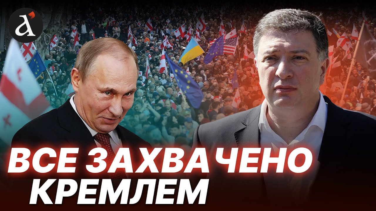 🔴УГУЛАВА: Грузию превращают в ЧЕЧНЮ! Все катится к КАТАСТРОФЕ