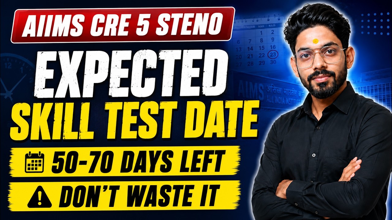 AIIMS CRE 5 Steno Skill Test Date (Expected) | Exam Analysis | Skill Test Preparation 2026