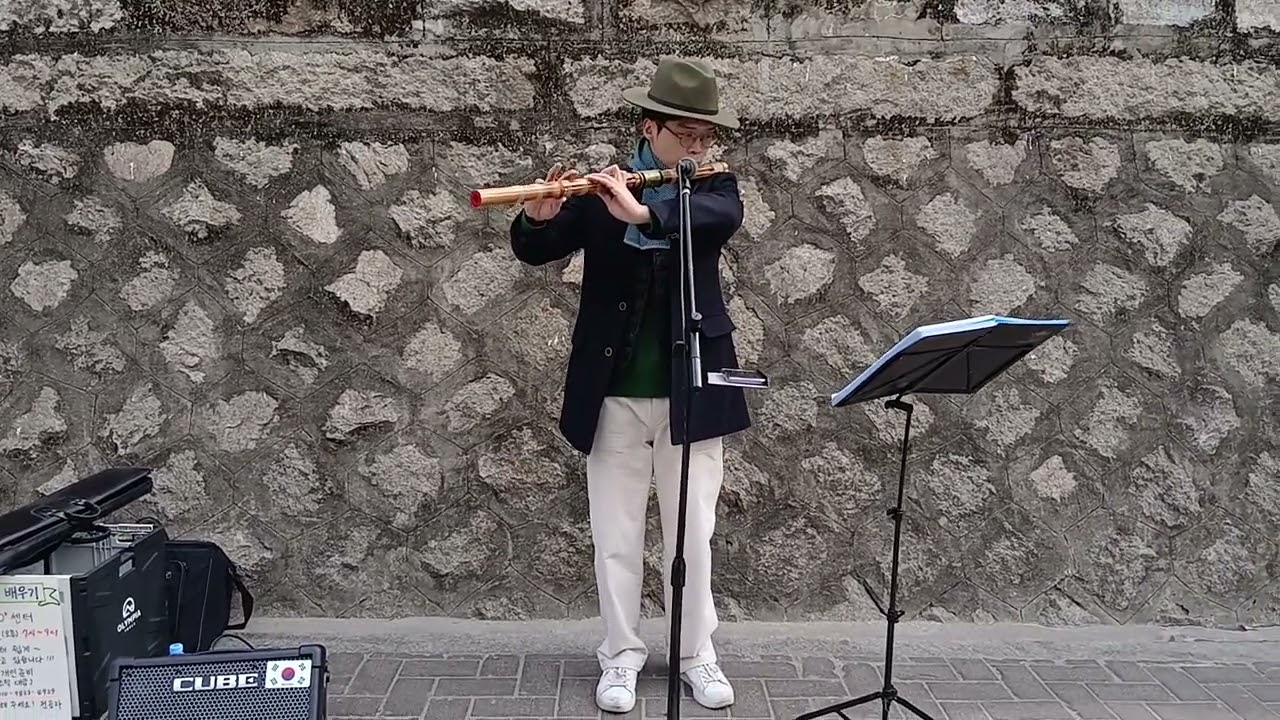 🇰🇷 홀로아리랑