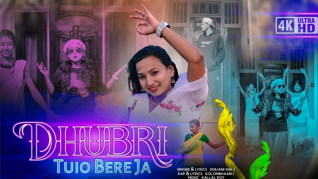 Dhubri Tui Bere Jaa/ Dhubri theme Song/That'll Take You on an Unforgettable Journey!