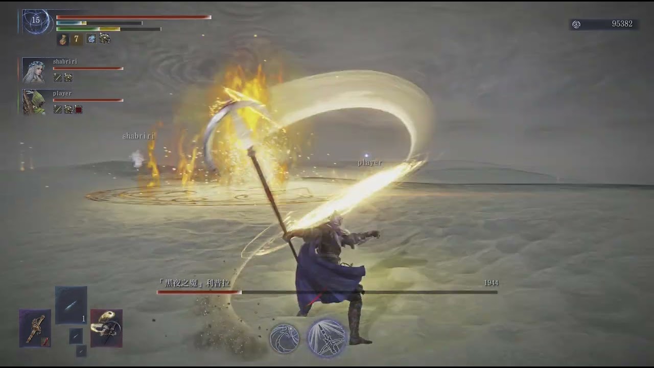 ELDEN RING NIGHTREIGN 艾爾登法環黑夜君臨 深度五 永夜山羊 利普拉 鐮刀光環 簡單通關