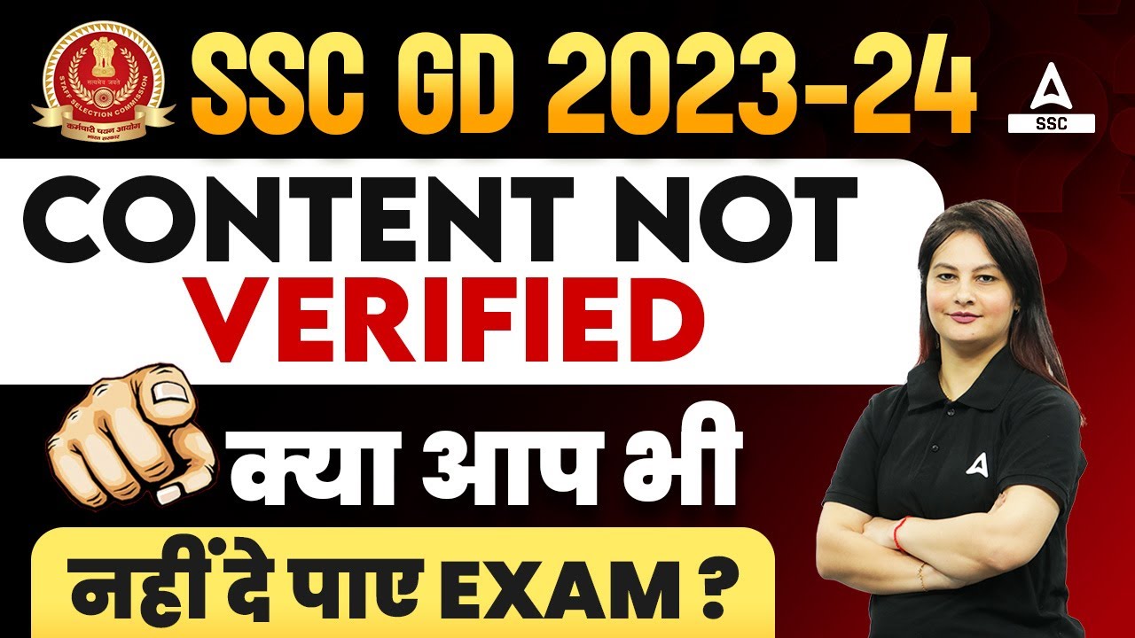 SSC GD Content Not Verified | SSC GD Form Me Content Not Verified Problem 2023 | Full Details