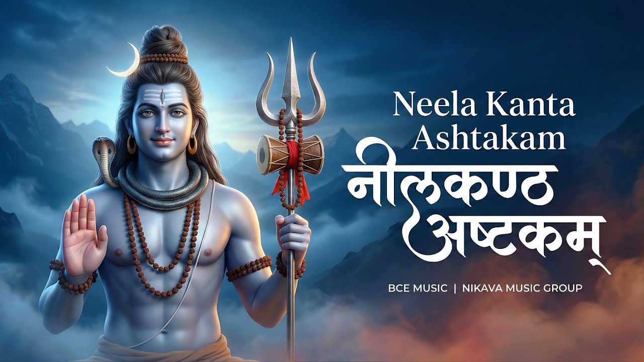 Neela kanta ashtakam - maha mela mahashivratri Special - Nikava Music Group