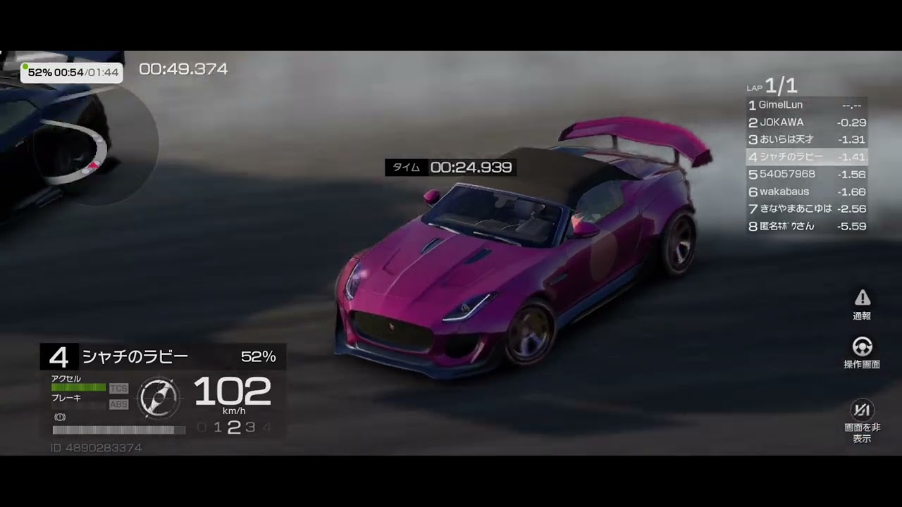 【レーシングマスター】Rd.2276 インディアナポリス ノスタルジー　ジャガー F-TYPE Project 7 '16 ランクポイント1630をさらに上げろ！ レースFull