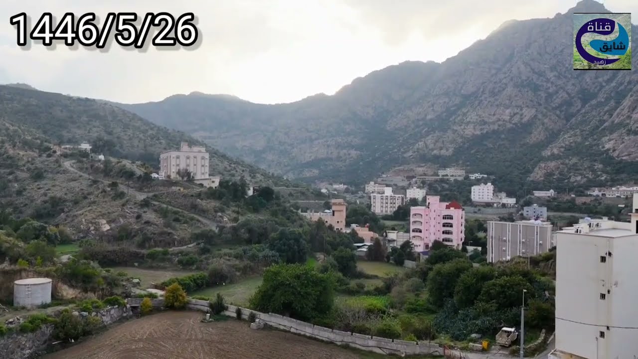 وادي شرى٣٠/ ١١/ ٢٠٢٤