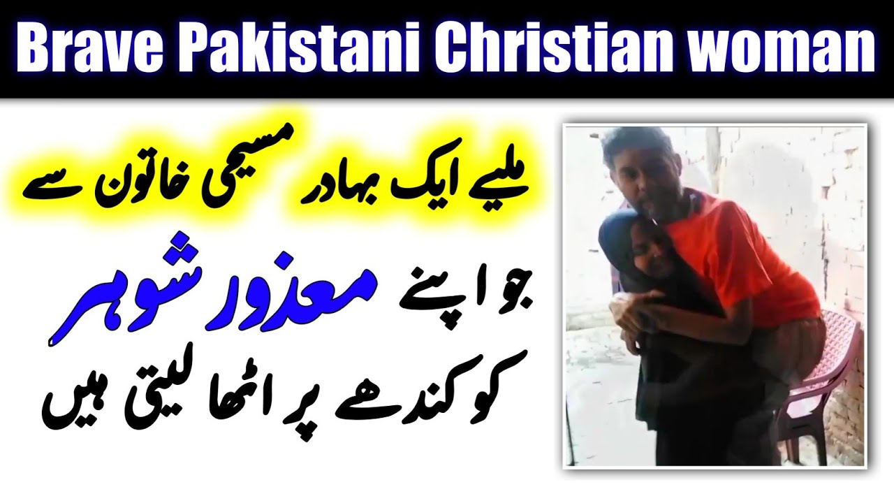 Brave Pakistani Christian woman