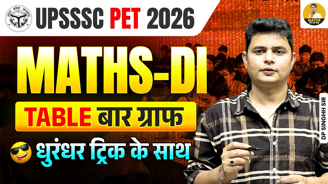 UPSSSC PET 2026 Maths DI 🔥 Table Bar Graph Tricks | धुरंधर ट्रिक के साथ | DP Singh Sir