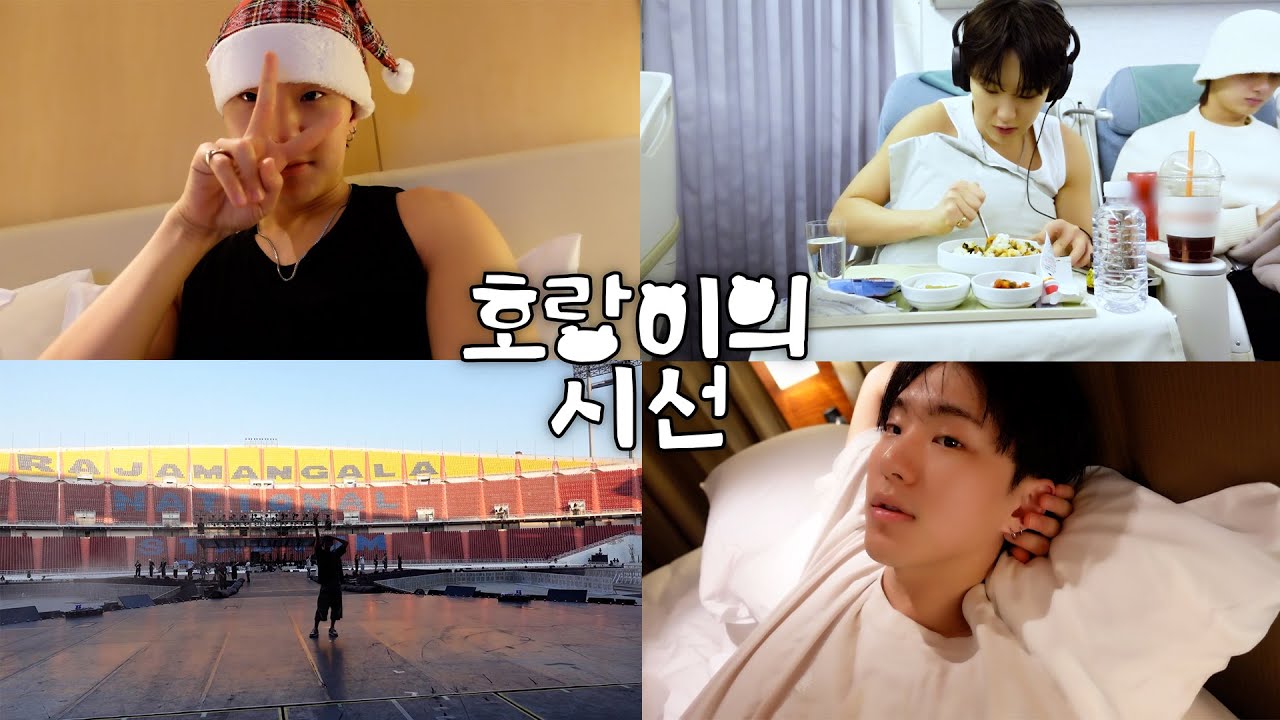 [HOSHI TAMTAM] 타임머신 타고 FOLLOW | In Bangkok and Bulacan | 호랑이의 시선
