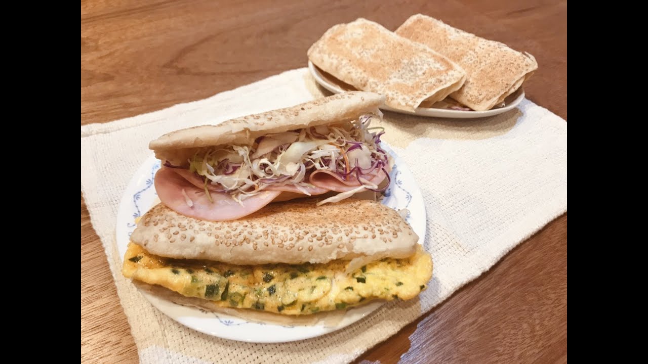 【懐かしい台湾料理】第三弾:燒餅ーシャオビン
