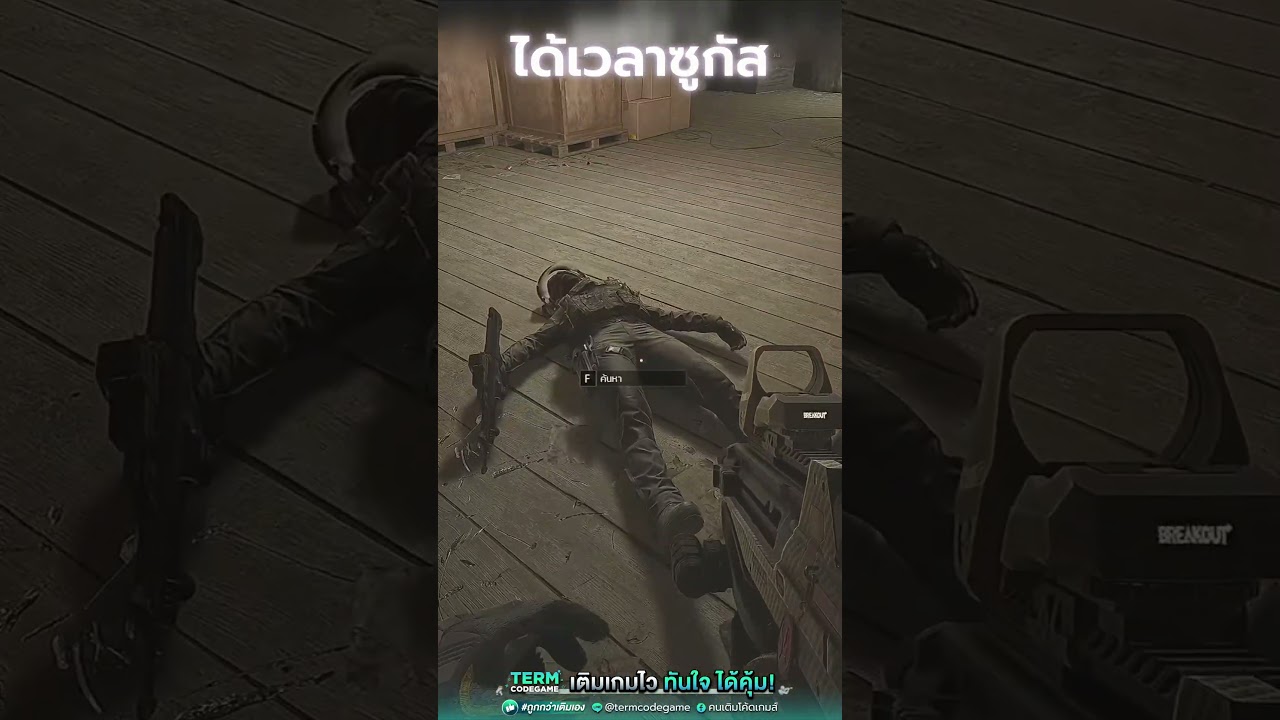 F2000 ตัวร้ายของ Cyberpunk ! #arenabreakoutpc #ABISeason2 #cyberpunk2077