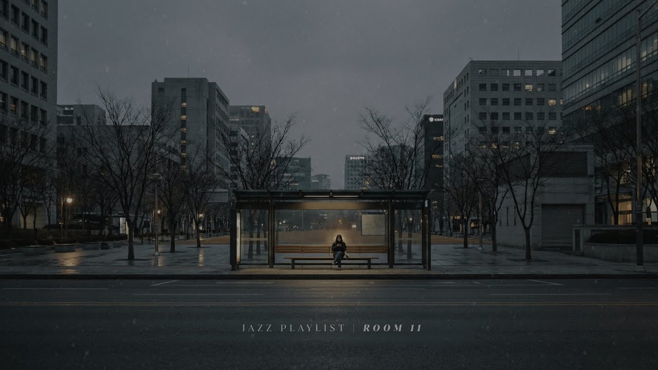 Soft Winter Jazz | 지친 퇴근길, 귓가에 속삭이는 따뜻한 위로