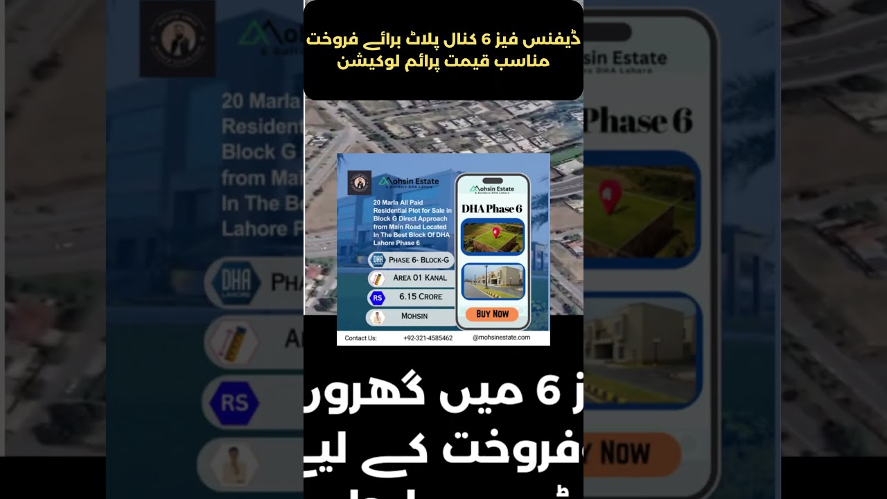 20 Marla Plot for Sale DHA Phase 6 G Block Lahore | Prime Location Video 2025