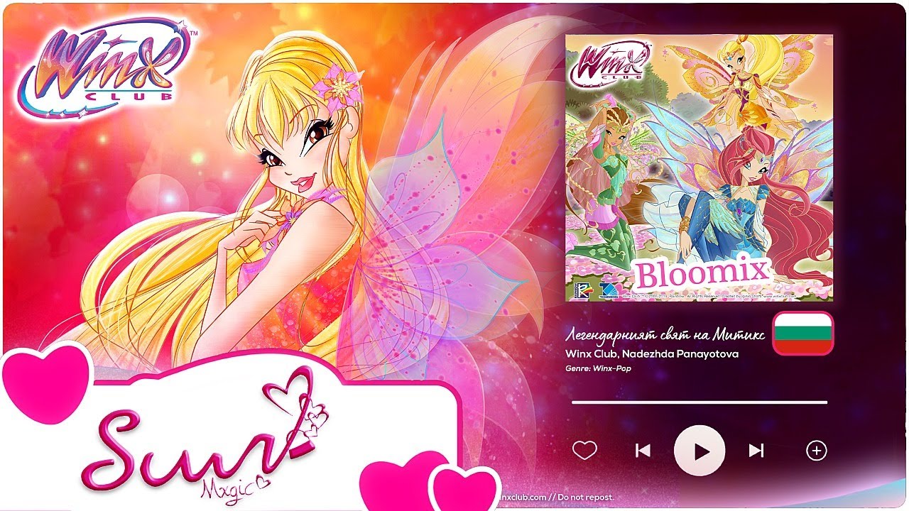 [STUDIO] Winx Club -  