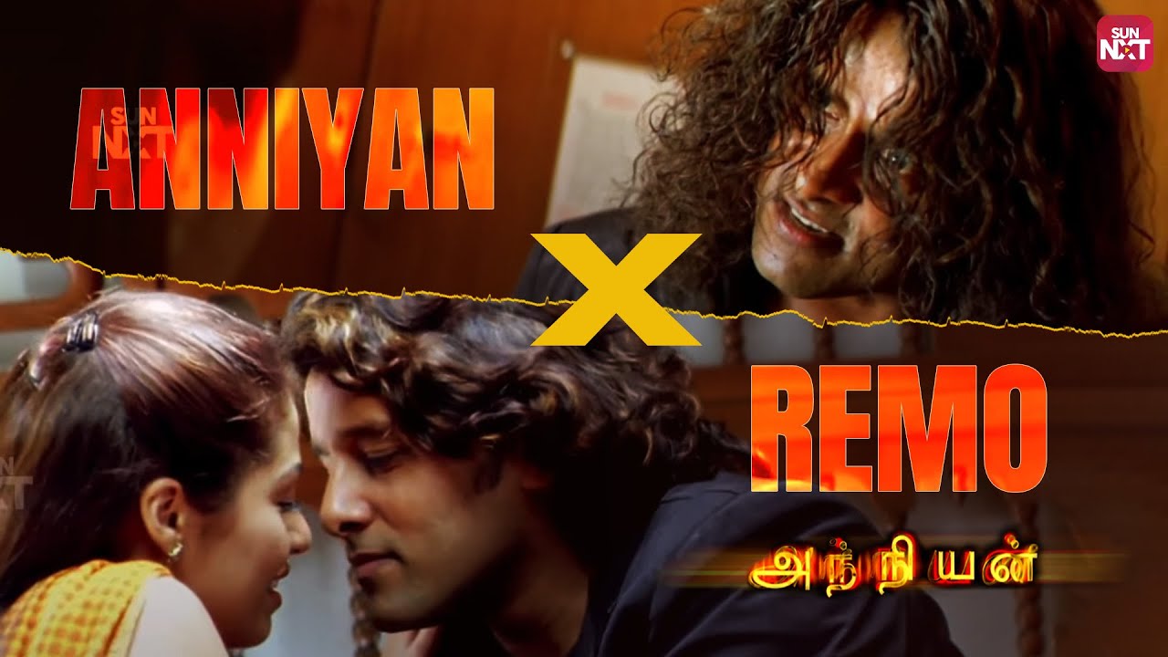 Anniyan Transformation Scene🔥 | Vikram | Prakash Raj | Sadha | Vivek | Full Movie on Sun NXT
