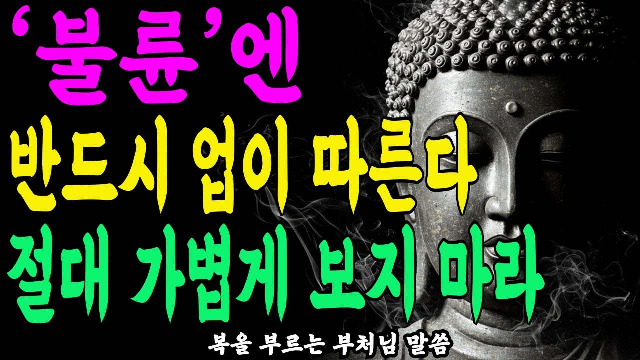 불륜은 시작보다 끝이 무섭습니다, 돌아오는 업을 감당할 수 있나요?