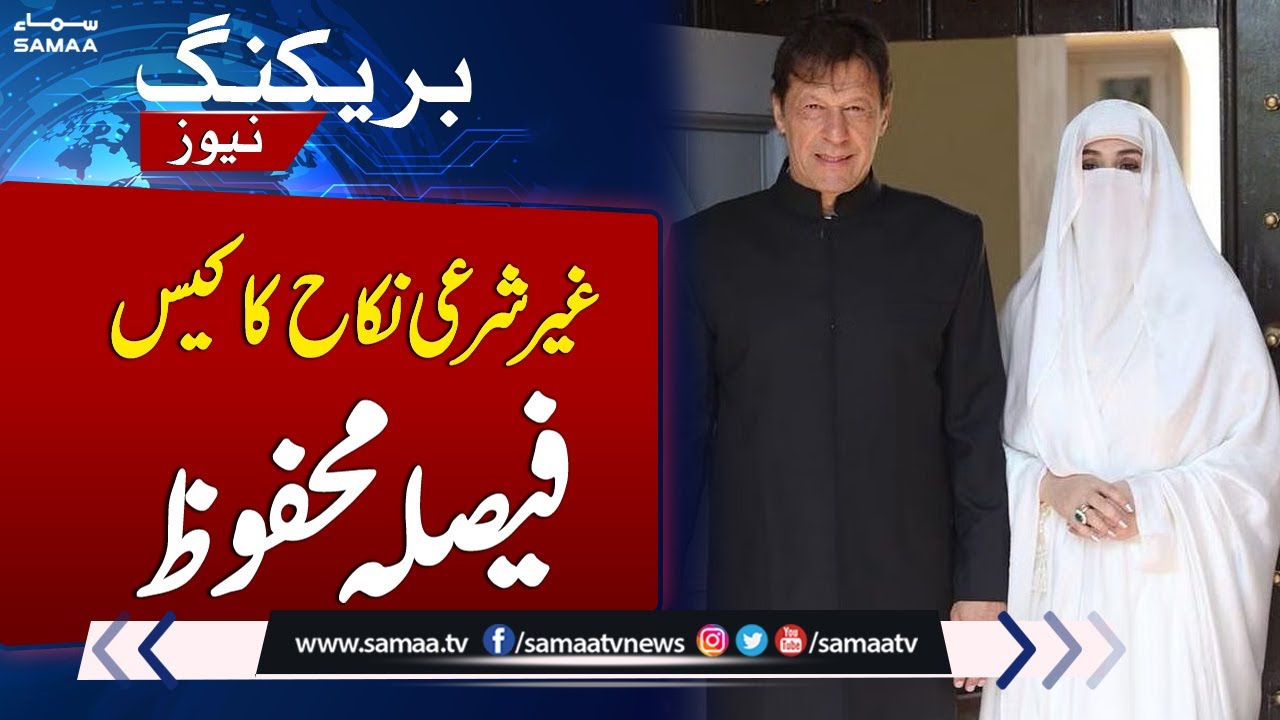 Breaking News: Court reserves judgement on hearing of nikkah case