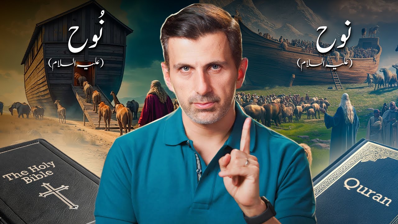 Nooh (A.S) Ka Waqia &ndash; Qur&rsquo;an Vs Bible! Hairatangez Farq Jo Aap Ne Shayd Kabhi Na Sune Hon