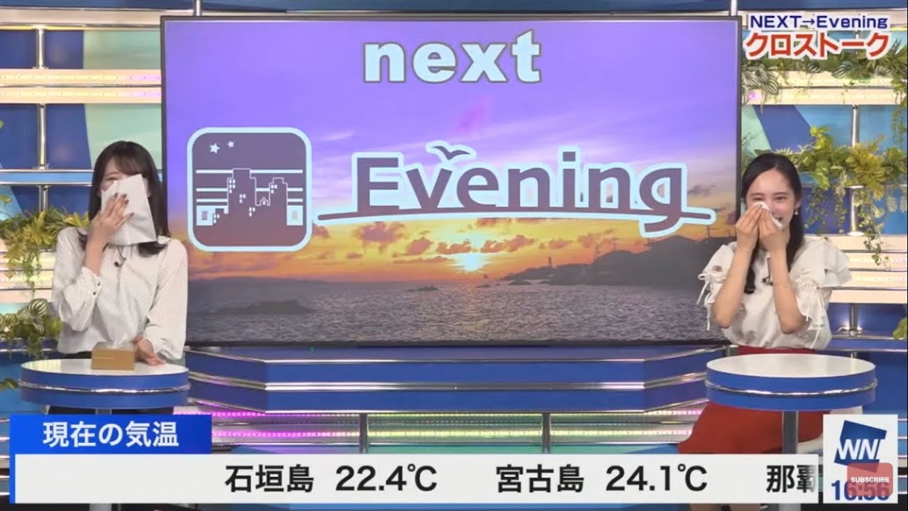 最後のクロストークで涙が溢れ出す内田侑希と戸北美月【ウェザーニュース切り抜き】