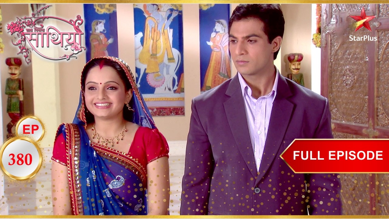 Gopi ने अपनी गलती स्वीकार कर ली! | Full Ep. 380 | Saath Nibhaana Saathiya