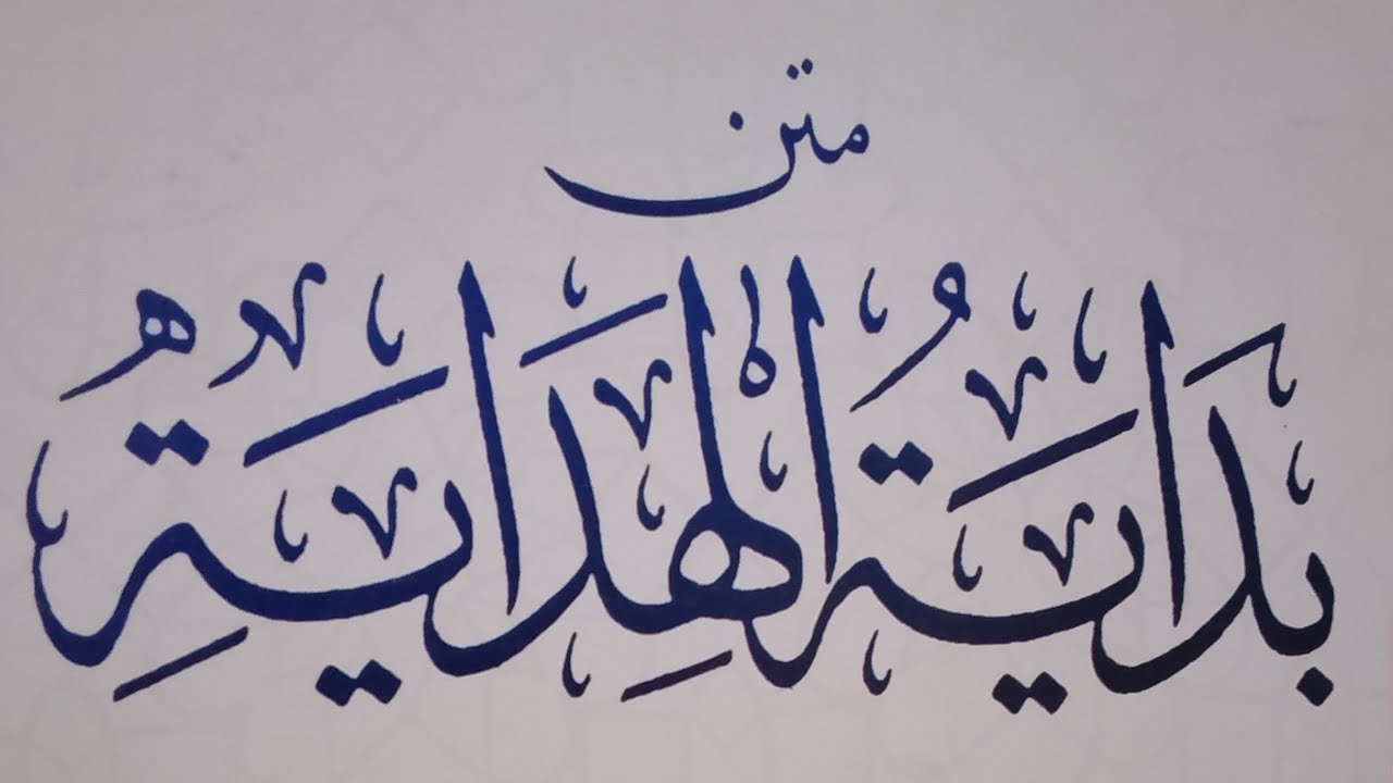 Ngaji kitab bersama Abah Imron Rosjidi