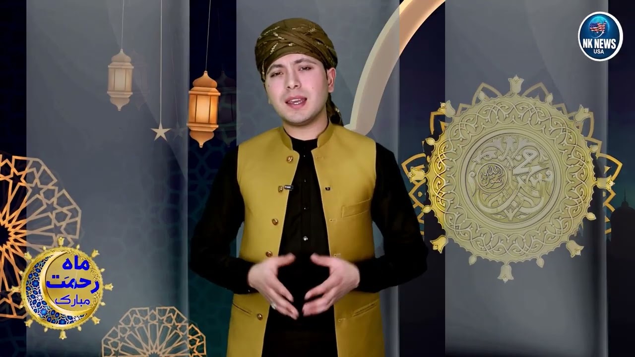 Bhar Do Jholi Mere Ya Muhammad