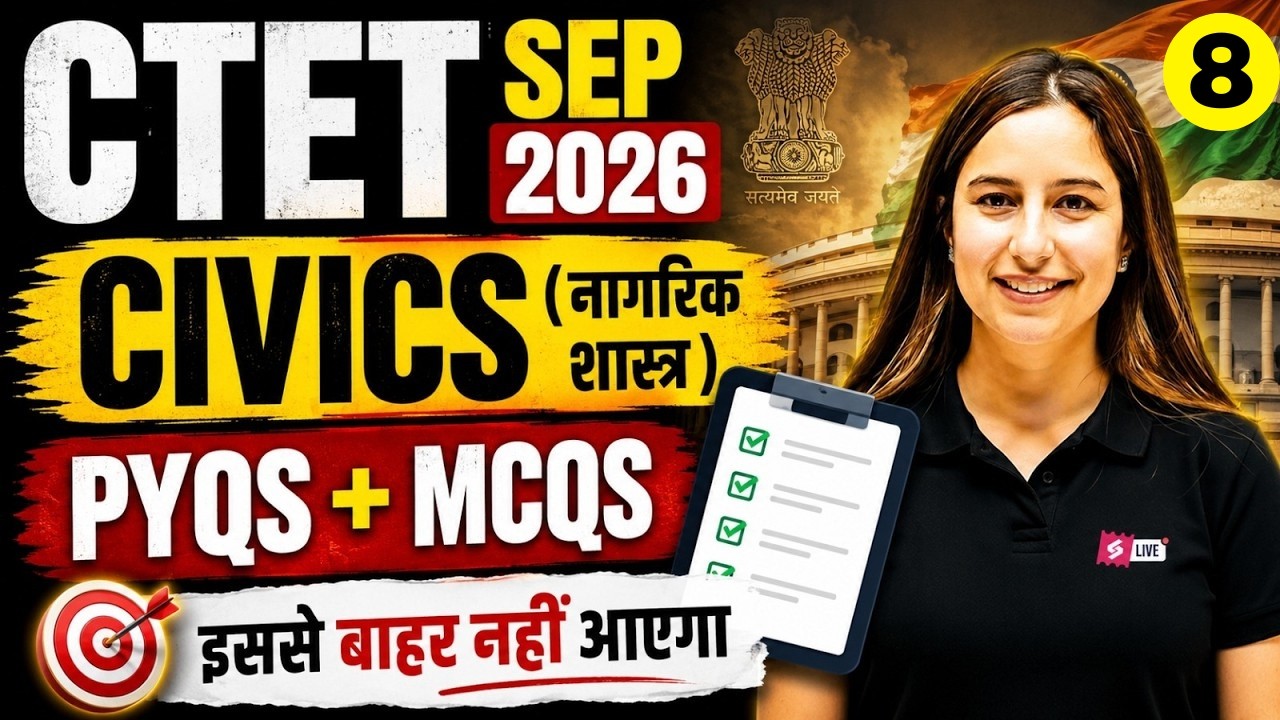 CTET SST Paper 2 | CTET Civics Previous Year Question Paper | CTET SST Classes By Varsha Mam